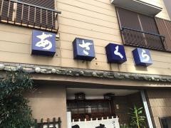 あさくら