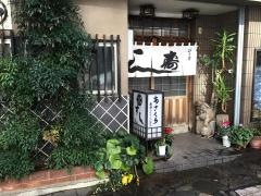あさくら