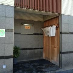 すし小森