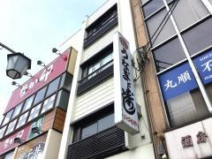 いづもや西田辺