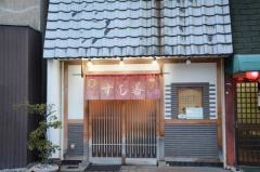 すし善