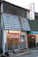 すし善
