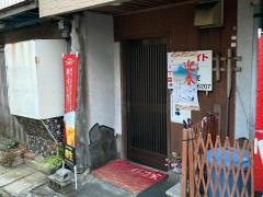 杉乃家