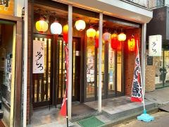 もつ焼多しろ