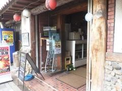 元気屋