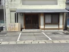 すず木