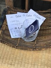 うなぎの伊勢元