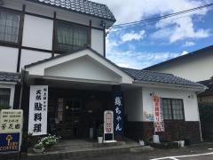 芳花園