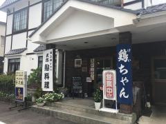芳花園