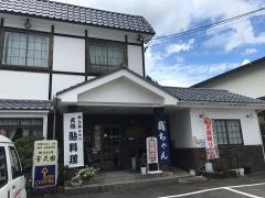 芳花園