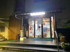 ふく仙　本店
