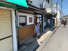 中村家