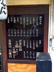 お食事処高嶋