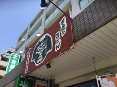 きんたろううどん