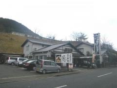 山月手打うどん