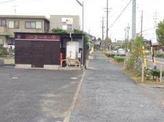 日本料理一期一会・禅