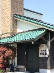 豊田ちから