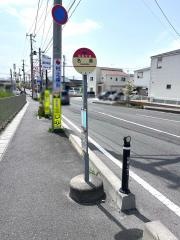 「名倉(北側)」バス停留所