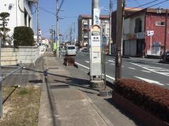「高萩常銀前」バス停留所