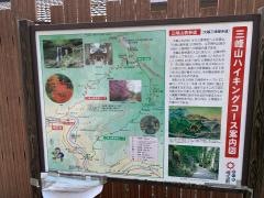 「大輪」バス停留所
