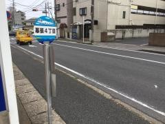 「幕張４丁目(本郷線)」バス停留所