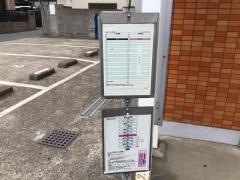 「幕張４丁目(本郷線)」バス停留所
