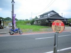 「久保(大多喜)」バス停留所