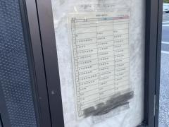 「有明クリーンセンター前」バス停留所