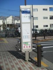 「モノレール北」バス停留所