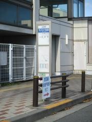 「モノレール北」バス停留所
