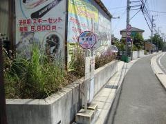「宇津谷」バス停留所