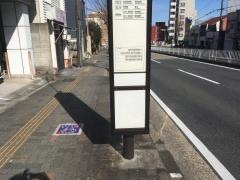 「熱田駅西」バス停留所