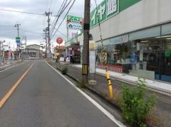 「草内口」バス停留所