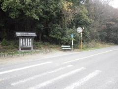 「水呑地蔵」バス停留所