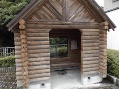 「須賀」バス停留所