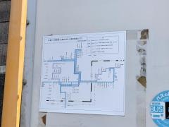 「井口台小学校前」バス停留所