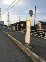 「灘小学校南」バス停留所