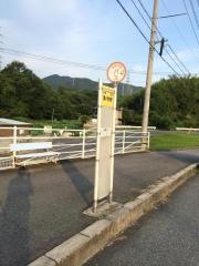 「灘小学校南」バス停留所