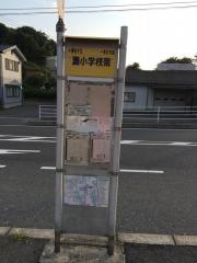 「灘小学校南」バス停留所