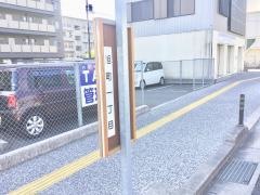 「旭町一丁目」バス停留所