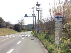 「観音谷」バス停留所