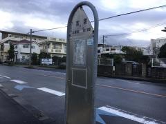 「宮里」バス停留所