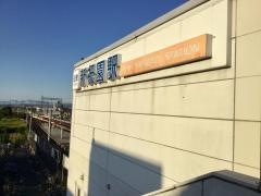 新祝園駅