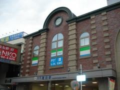 大和高田駅