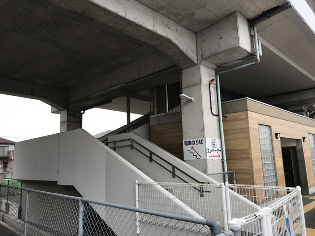 水田駅
