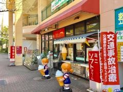 グリーンオアシス　グルメアベニュ高陽店