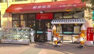 グリーンオアシス　グルメアベニュ高陽店