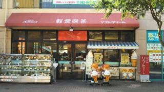 グリーンオアシス　グルメアベニュ高陽店