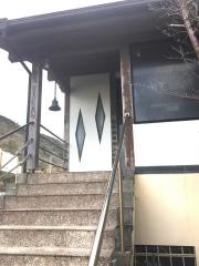 魚料理　新造屋