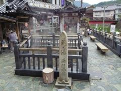 湯村温泉